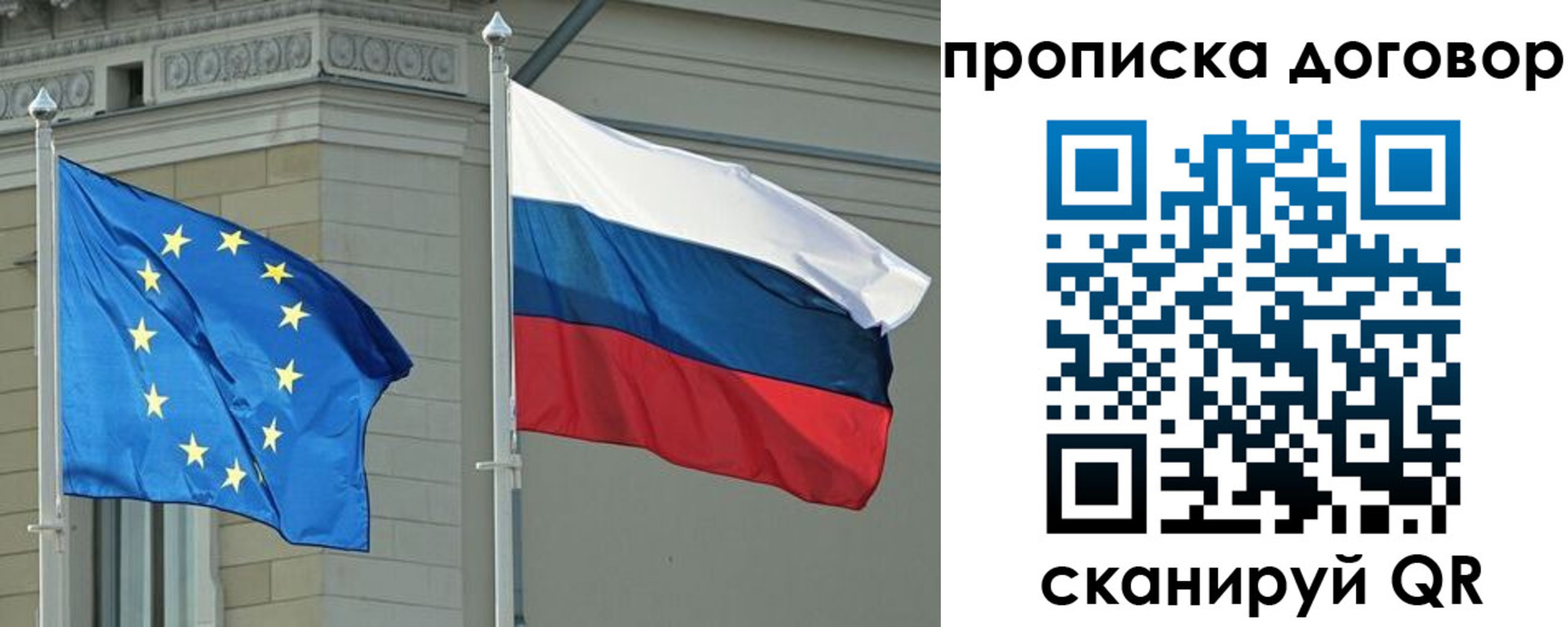 временная регистрация законно в Богучаре