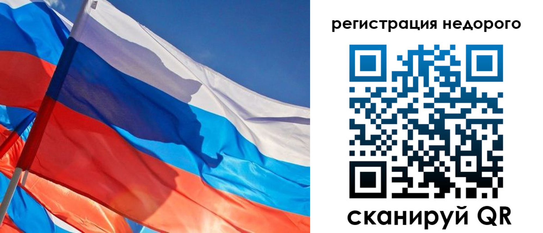 прописка ребенка в Богучаре